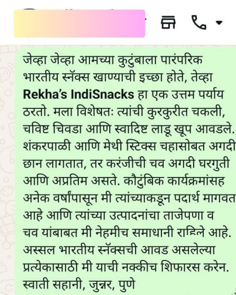 Swati Sahani, Junnar customer testimonial